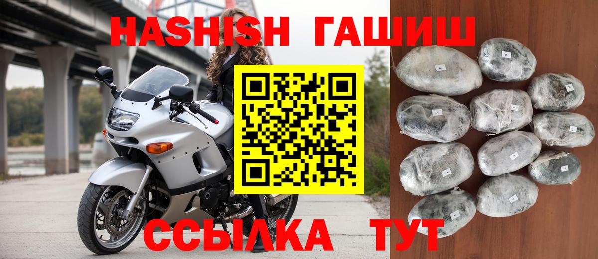Алапаевск  Гашиш убойный  ГАШ Cannabis  Вход с VPN 