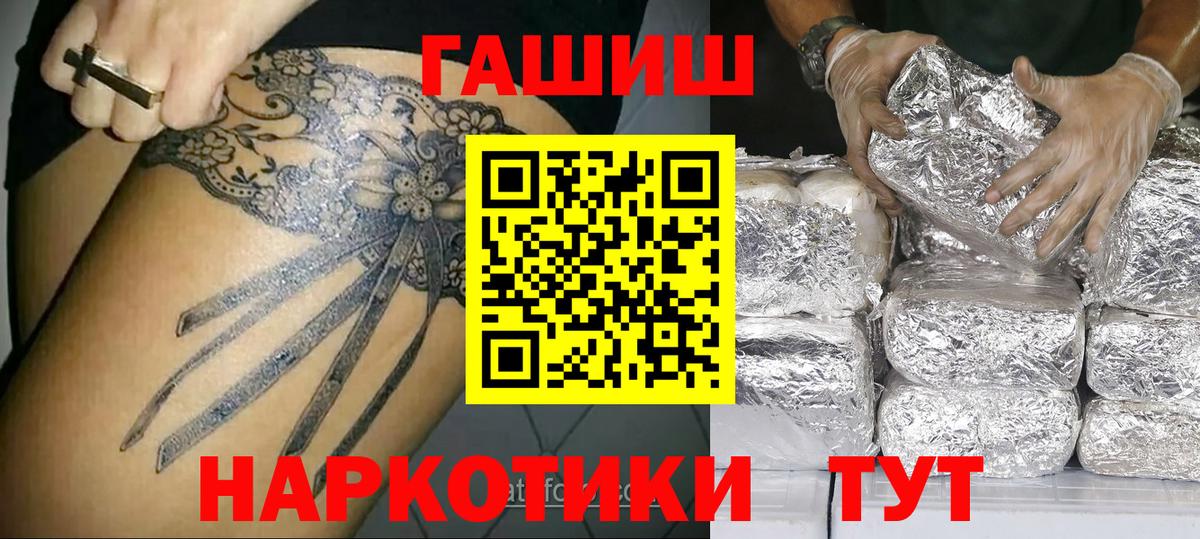 ГАШИШ ice o lator Алапаевск