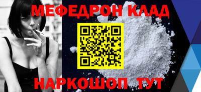 ALPHA PVP Краснодар