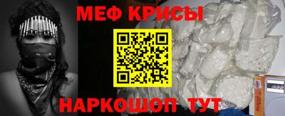 ALPHA PVP Краснодар