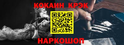 ALPHA PVP Краснодар