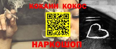 меф VHQ Краснознаменск