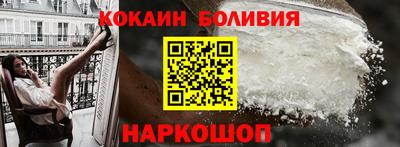 ECSTASY Краснокаменск