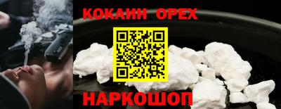 ALPHA PVP Краснодар