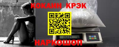 ALPHA PVP Краснодар
