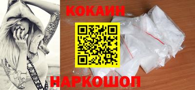 меф VHQ Краснознаменск