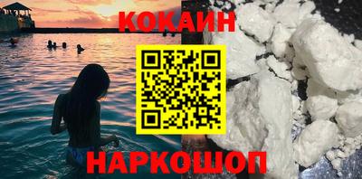 ALPHA PVP Краснодар