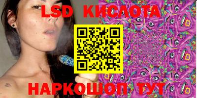 меф VHQ Краснознаменск