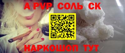 ECSTASY Краснокаменск