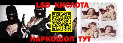 ALPHA PVP Краснодар
