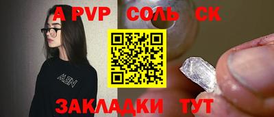 меф VHQ Краснознаменск