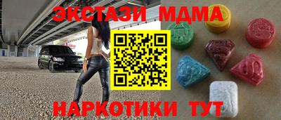 меф VHQ Краснознаменск