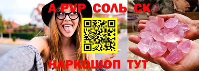 меф VHQ Краснознаменск