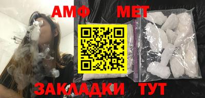 меф VHQ Краснознаменск