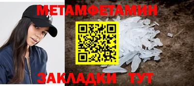ALPHA PVP Краснодар