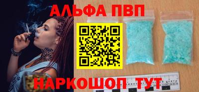 меф VHQ Краснознаменск