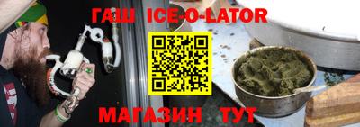 ALPHA PVP Краснодар