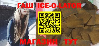 ALPHA PVP Краснодар