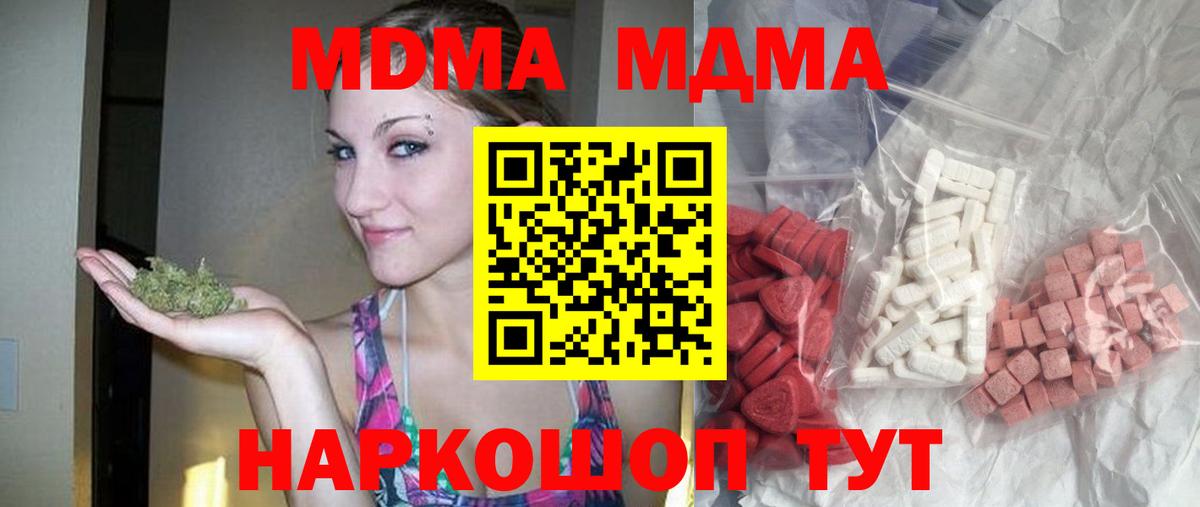 COCAIN  Алапаевск  Как найти наркотики?  Мефедрон кристаллы  Вход с VPN  Альфа ПВП СК кристаллы  ГАШ  Канабис 