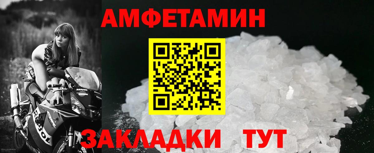 Первитин винт  Вход с VPN  Алапаевск 