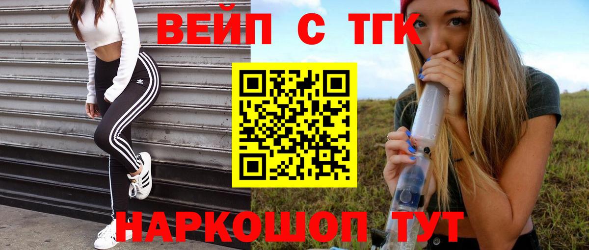 Дистиллят ТГК концентрат Алапаевск