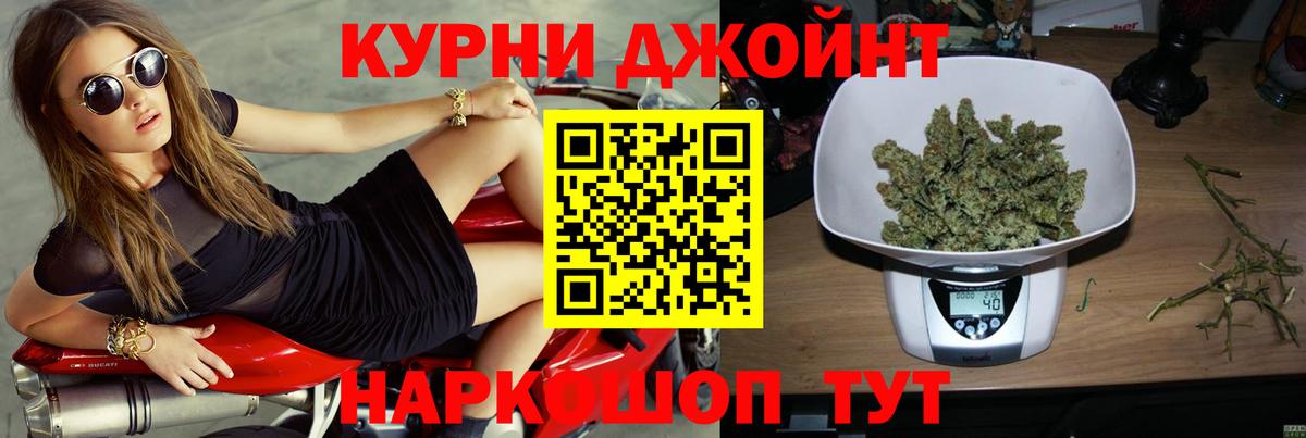 Бошки марихуана ГИДРОПОН  Марихуана AK-47  Алапаевск  Каннабис VHQ  Вход с VPN 